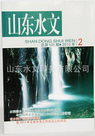 雜志印刷的價(jià)格怎么計(jì)算？