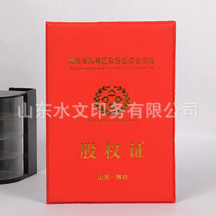 皮質(zhì)證書