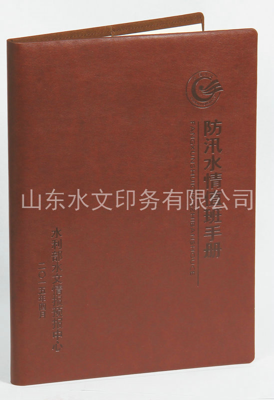 商務(wù)饋贈禮品筆記本定制