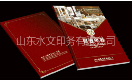 為什么要在【畫冊印刷】前要打樣呢