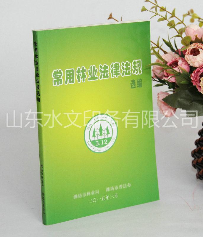 滿滿的書刊彩色印刷的應(yīng)用“知識(shí)點(diǎn)”來了